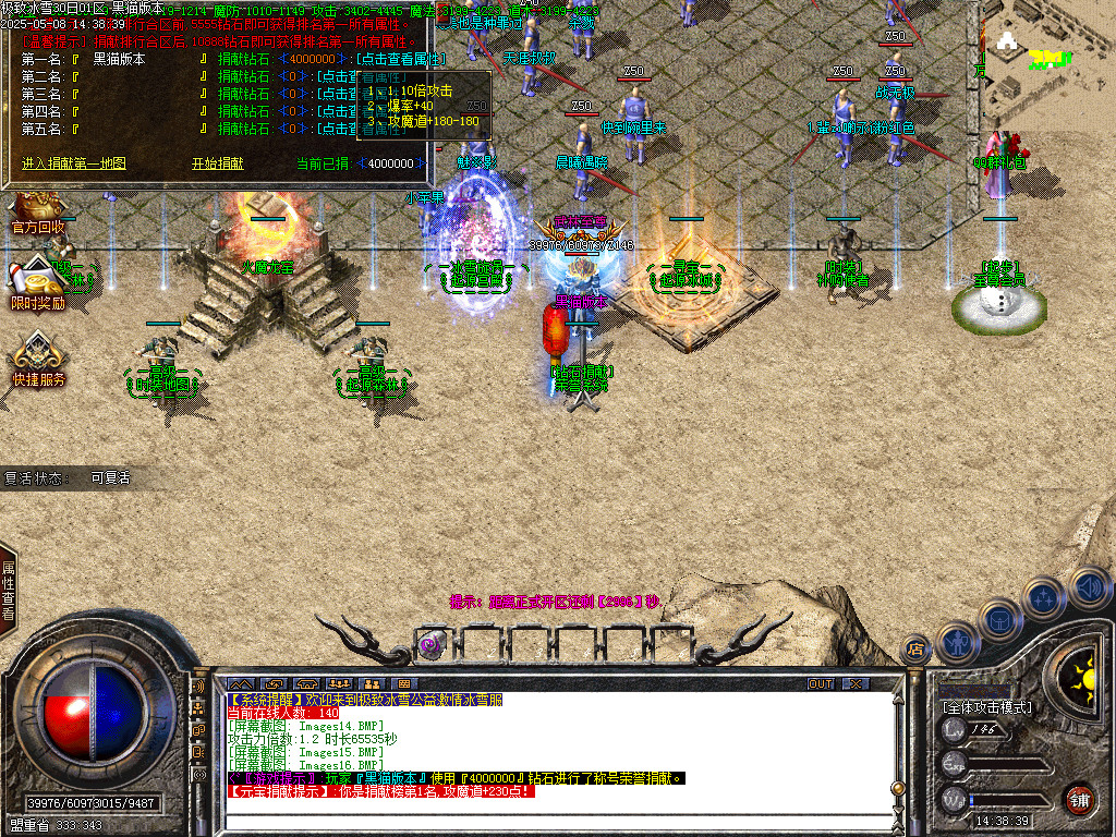 Images17.BMP