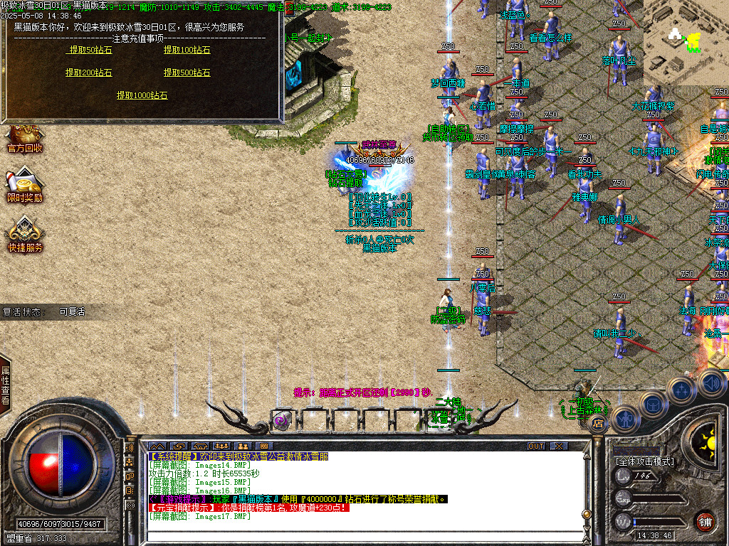 Images18.BMP