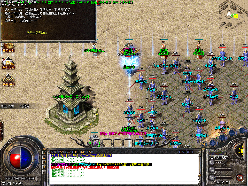 Images20.BMP