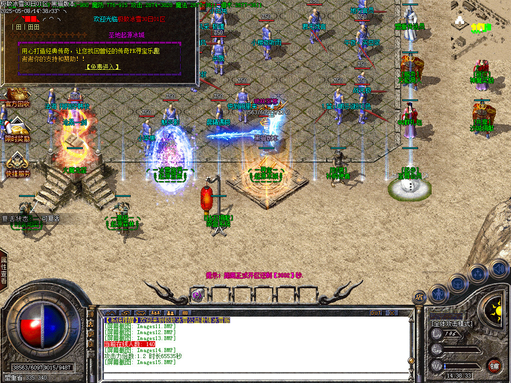 Images16.BMP