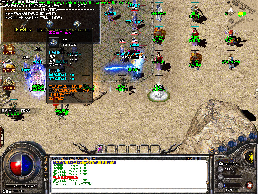 Images15.BMP