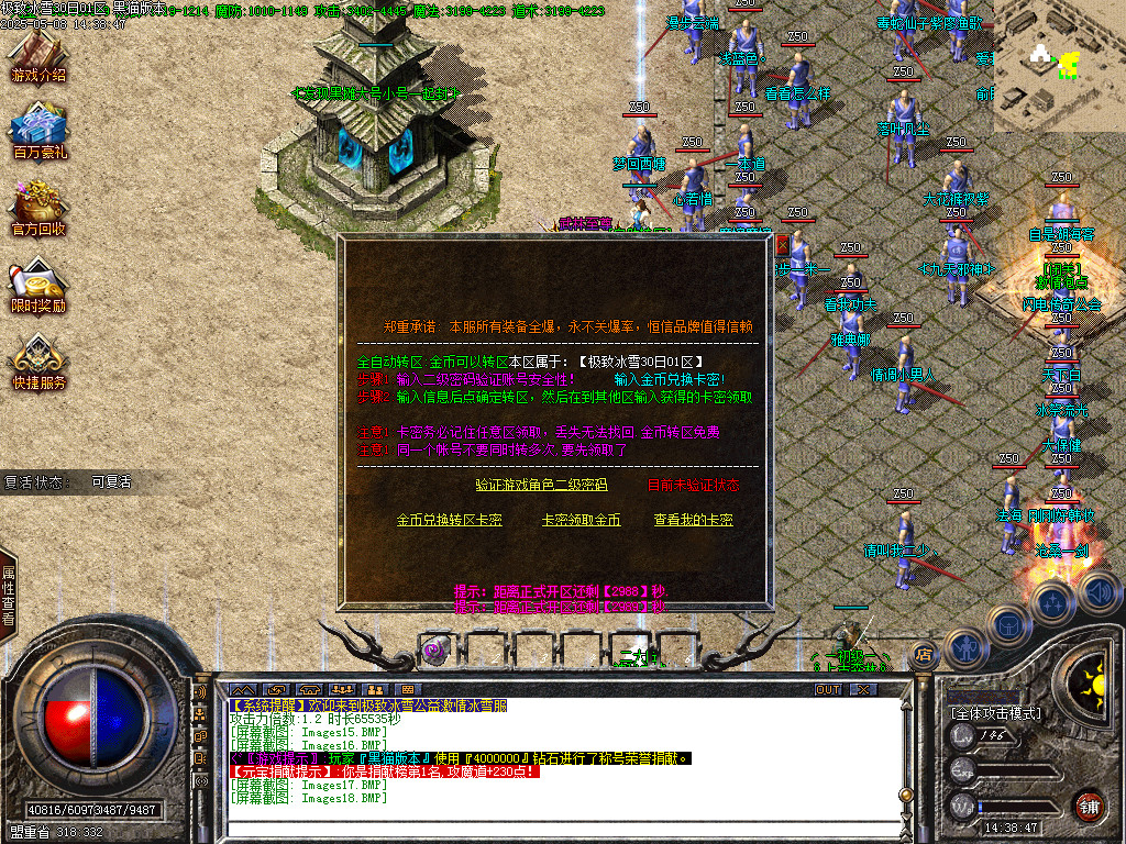 Images19.BMP