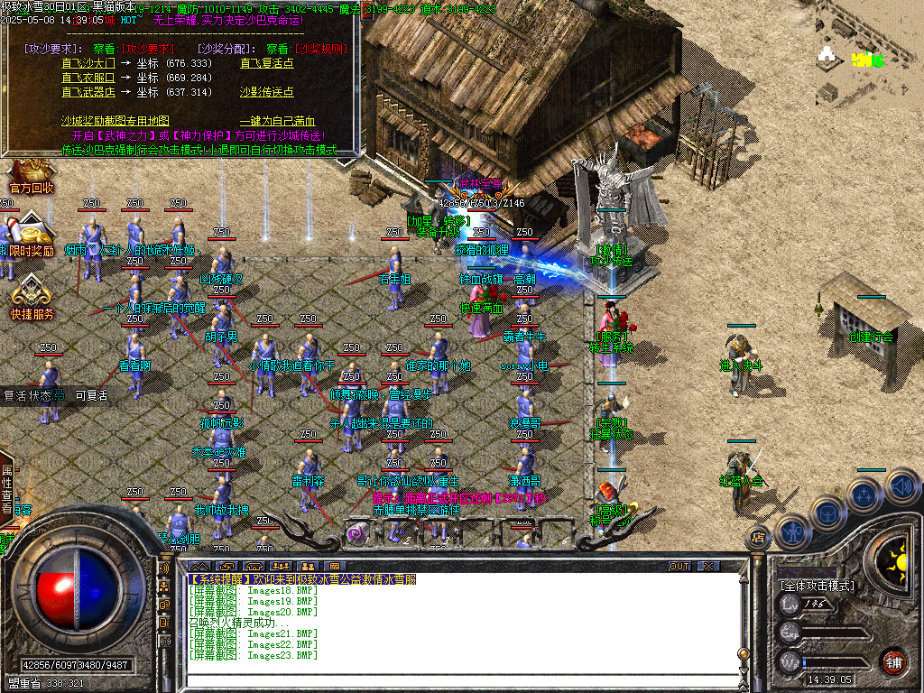 Images24.BMP