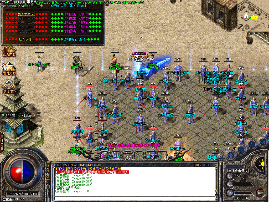Images22.BMP