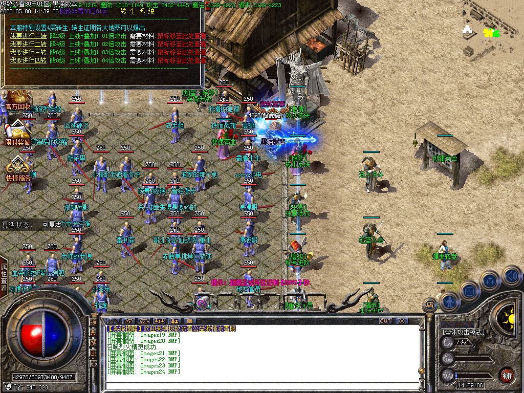 Images25.BMP