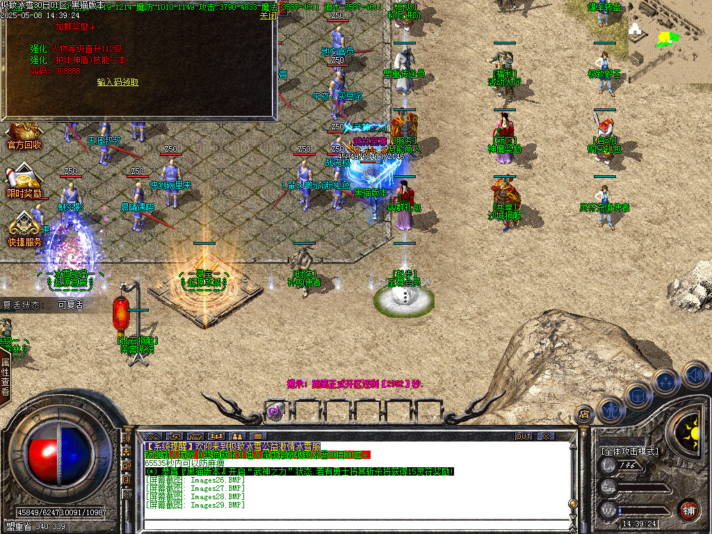 Images30.BMP