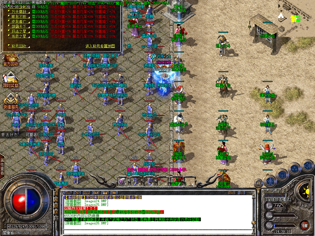 Images27.BMP