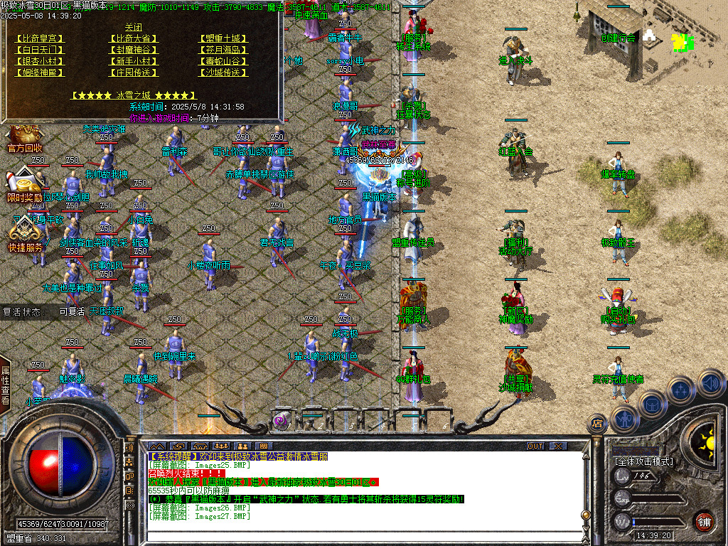 Images28.BMP