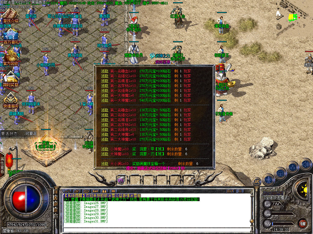 Images32.BMP