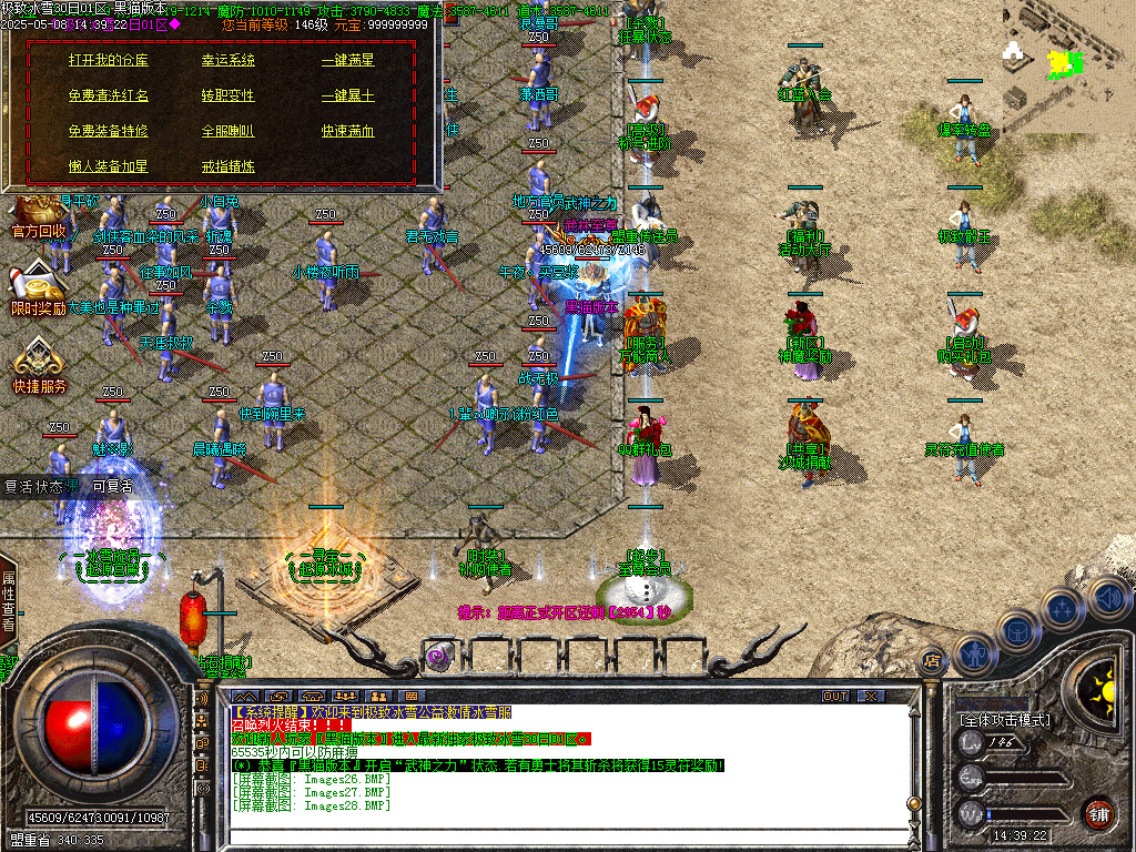 Images29.BMP