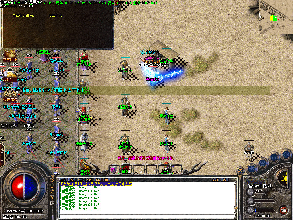 Images37.BMP