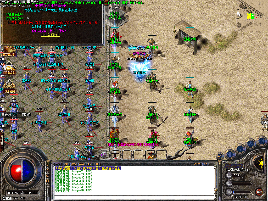 Images35.BMP