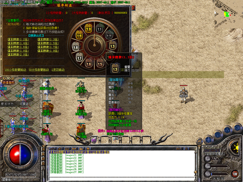 Images38.BMP