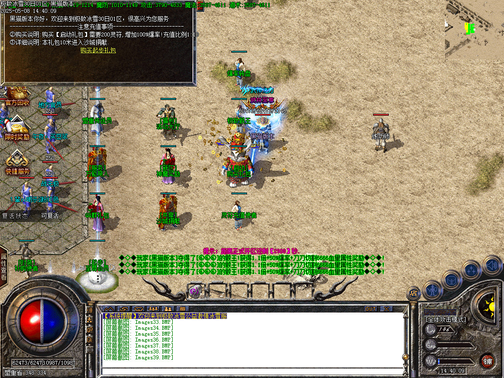 Images40.BMP