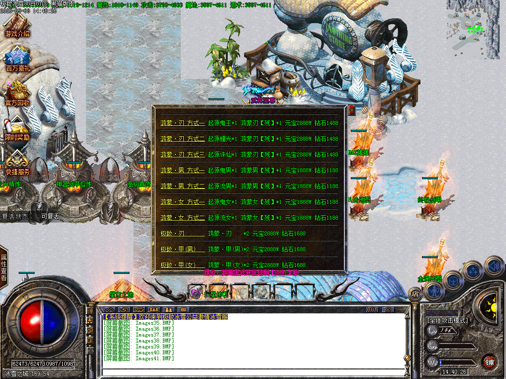 Images42.BMP