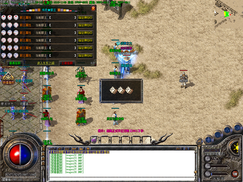 Images39.BMP