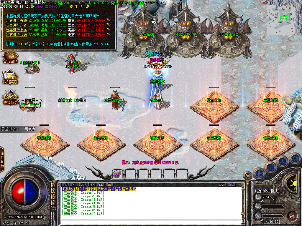 Images48.BMP