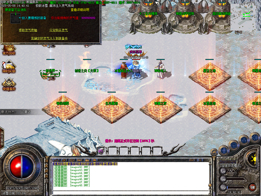 Images49.BMP