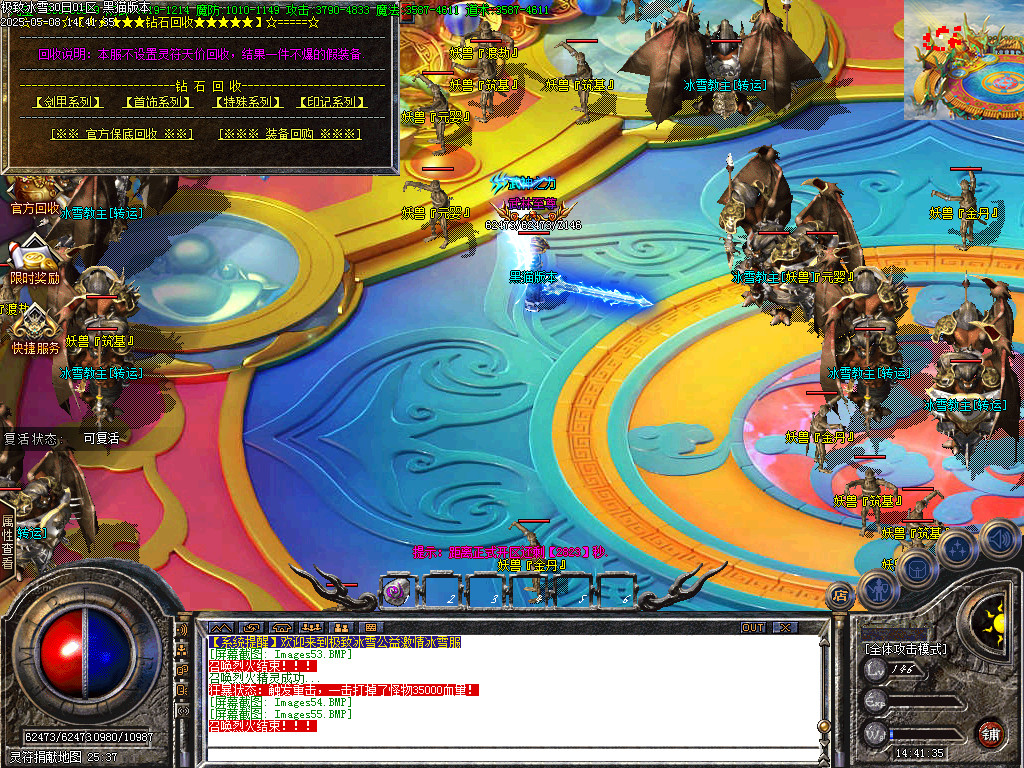 Images56.BMP