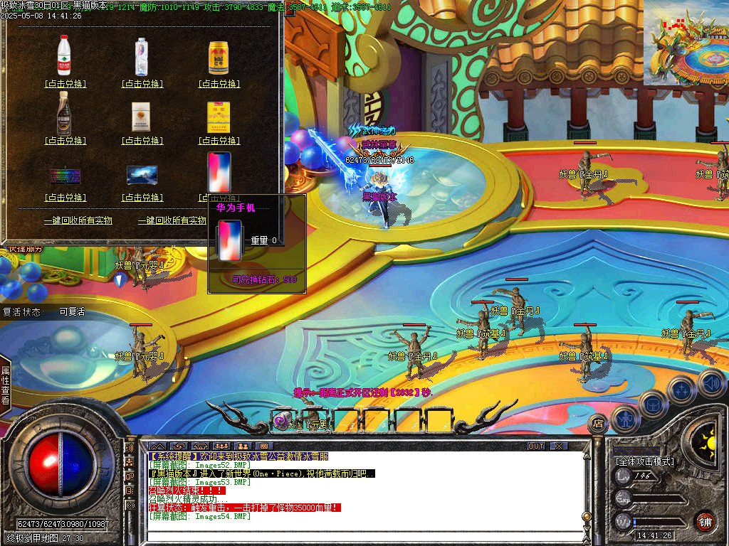Images55.BMP