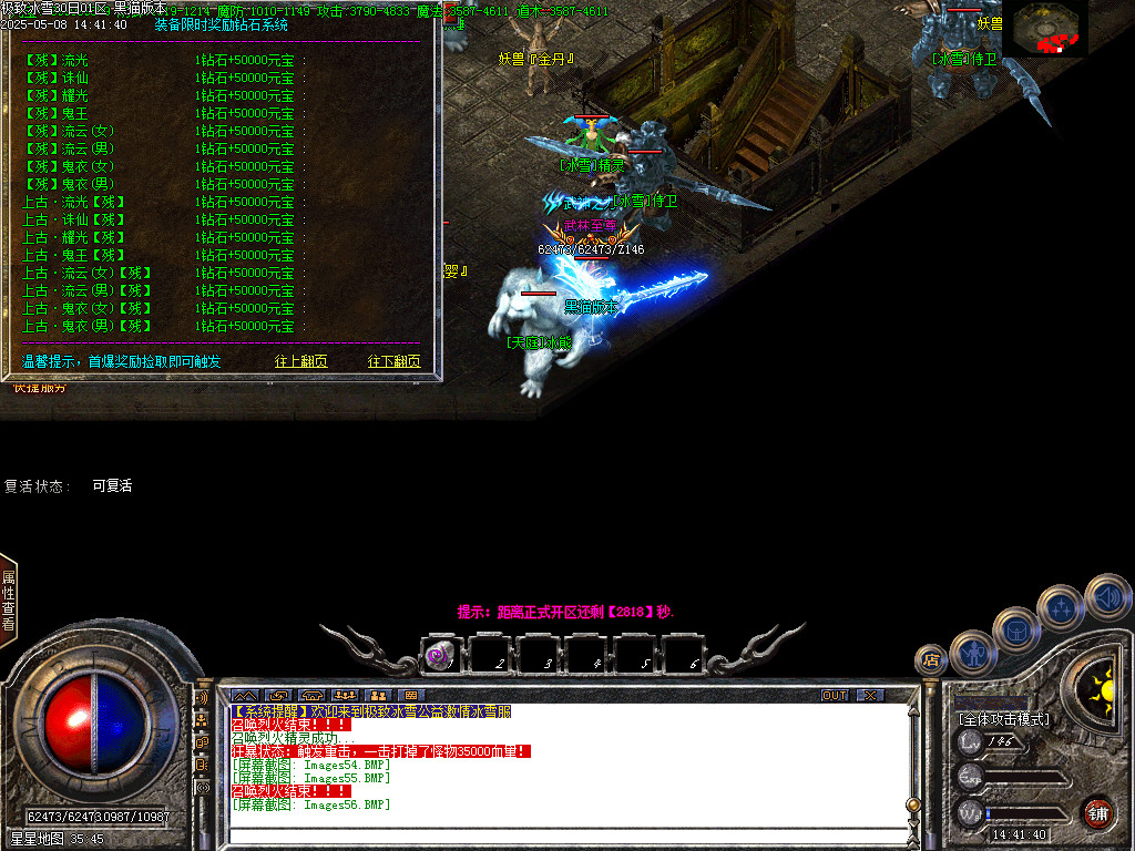 Images57.BMP