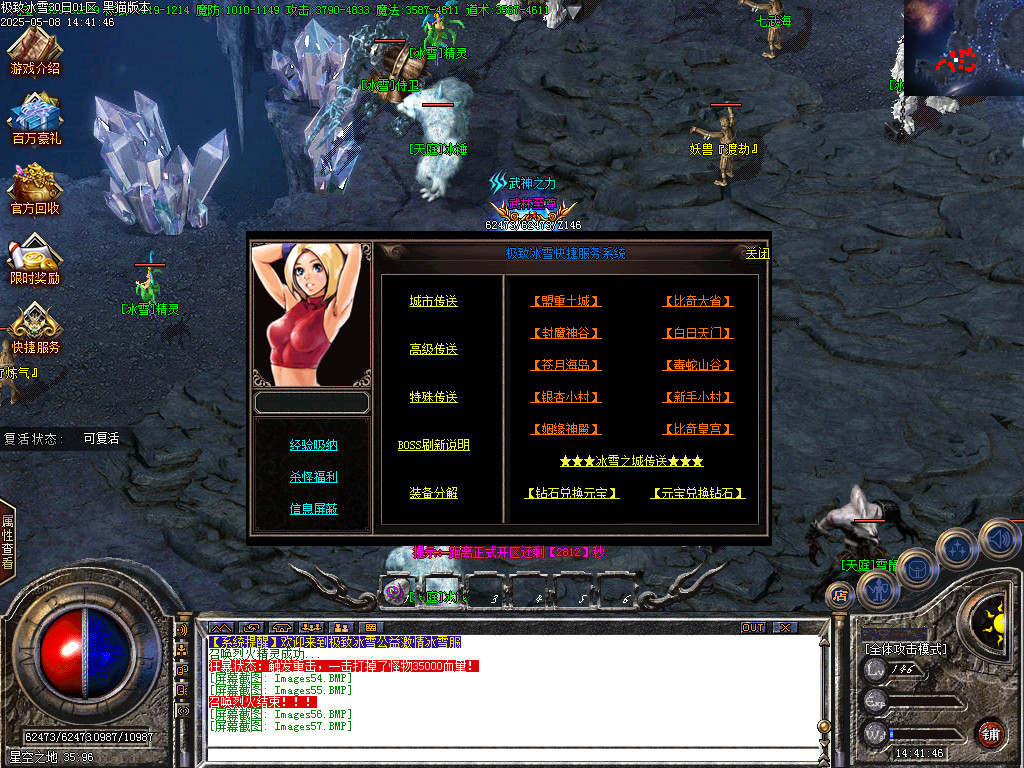 Images58.BMP