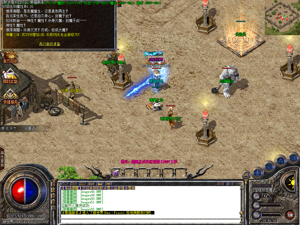 Images53.BMP