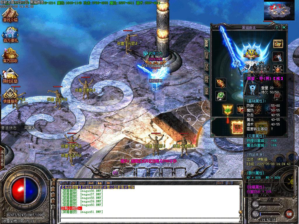 Images62.BMP