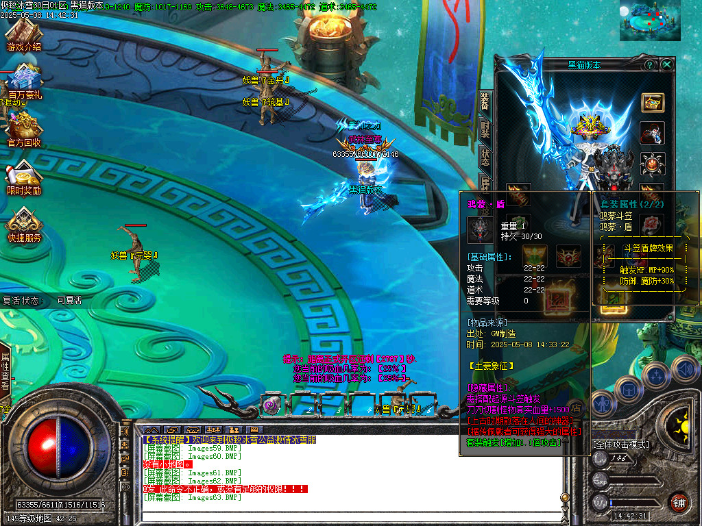 Images64.BMP