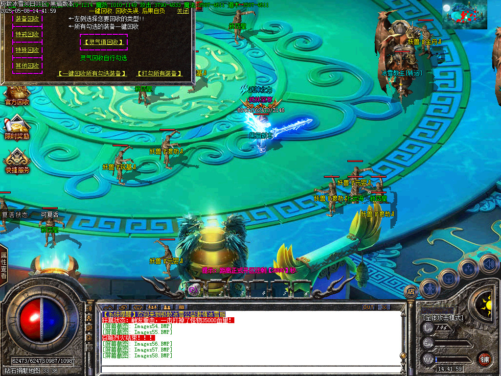 Images59.BMP