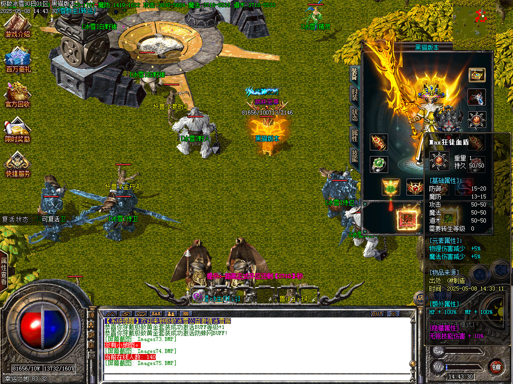 Images76.BMP
