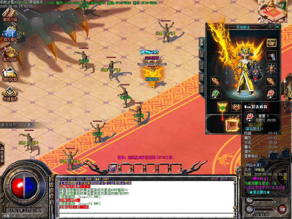 Images75.BMP