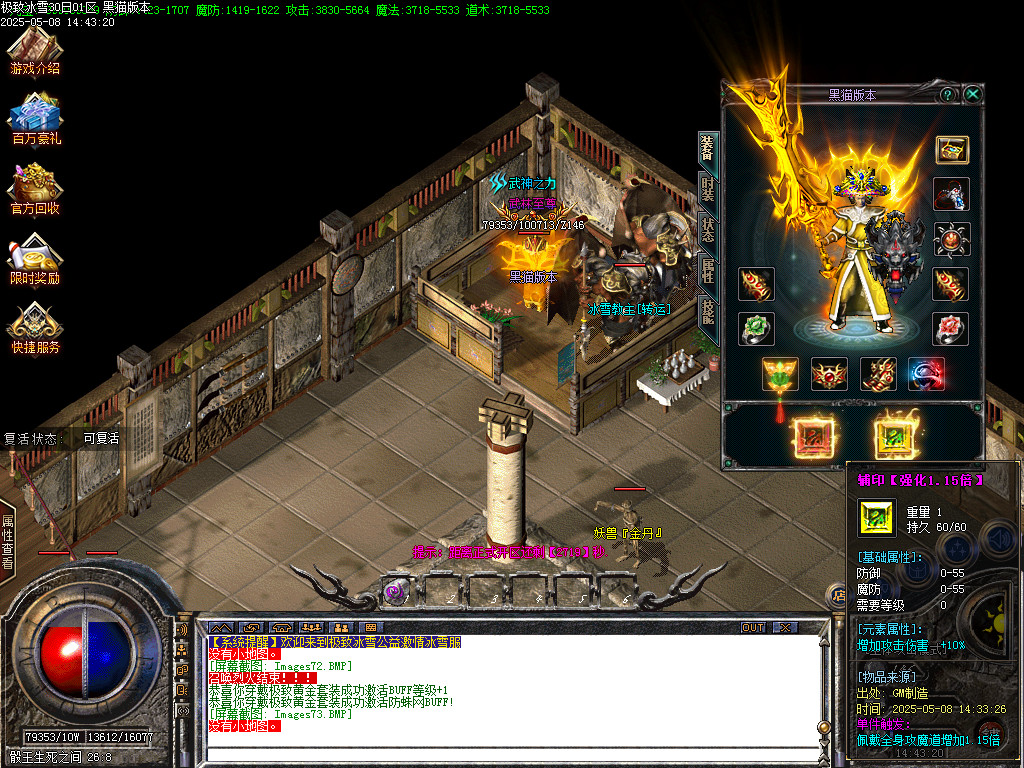 Images74.BMP