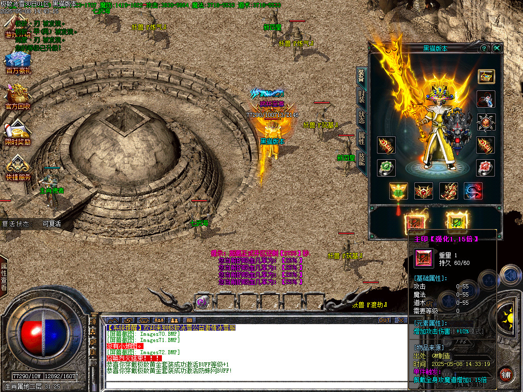 Images73.BMP