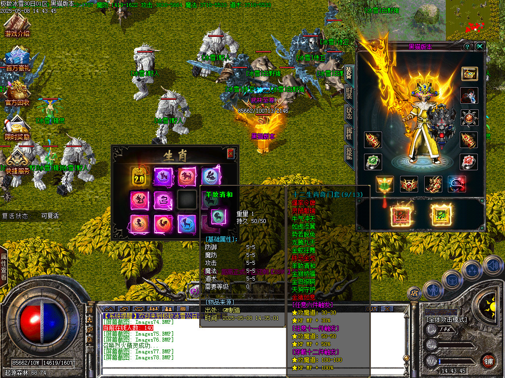 Images79.BMP