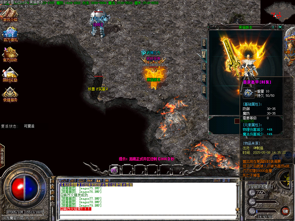 Images80.BMP
