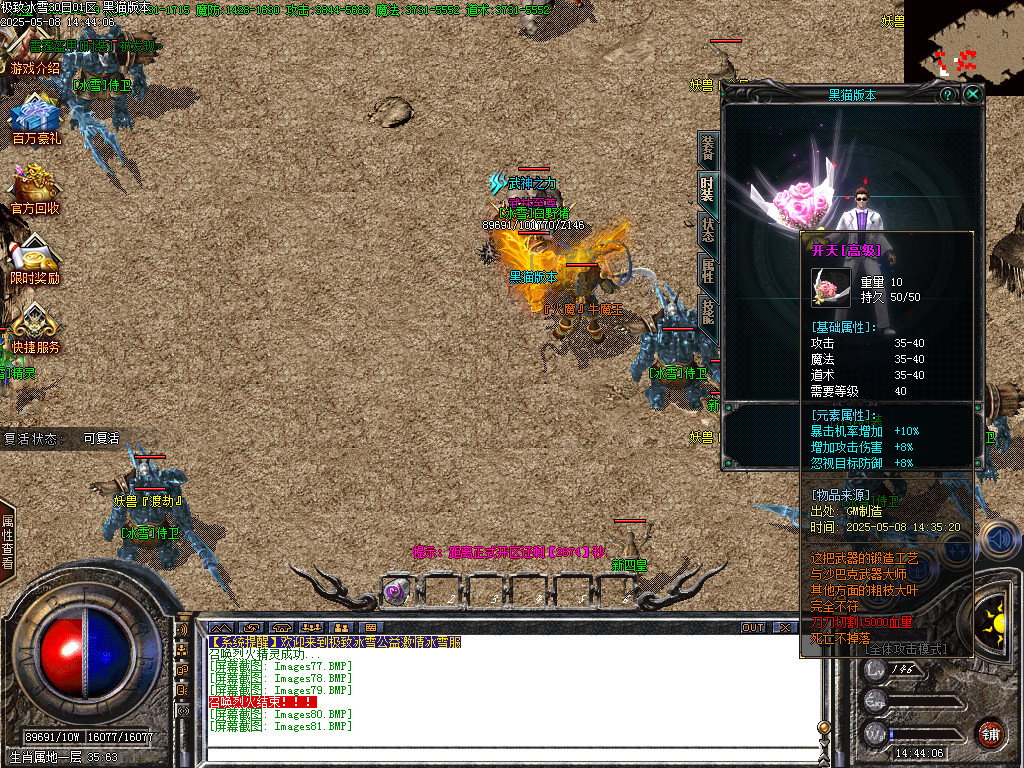 Images82.BMP