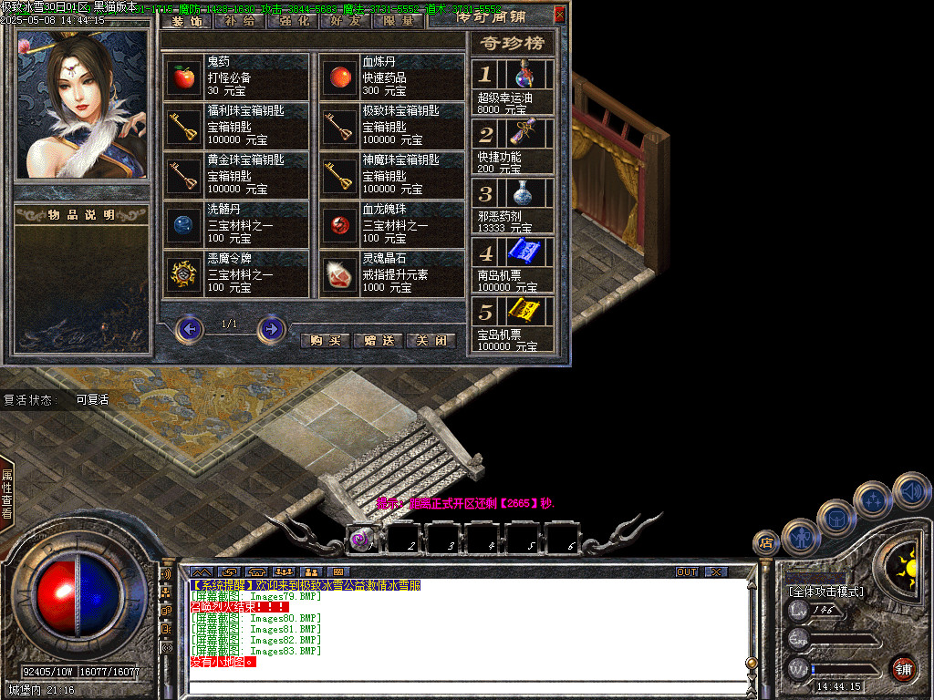 Images84.BMP