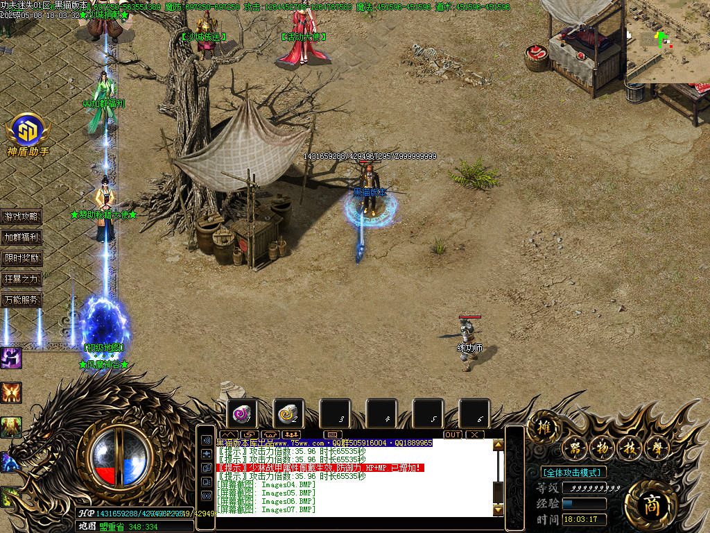 Images10.BMP