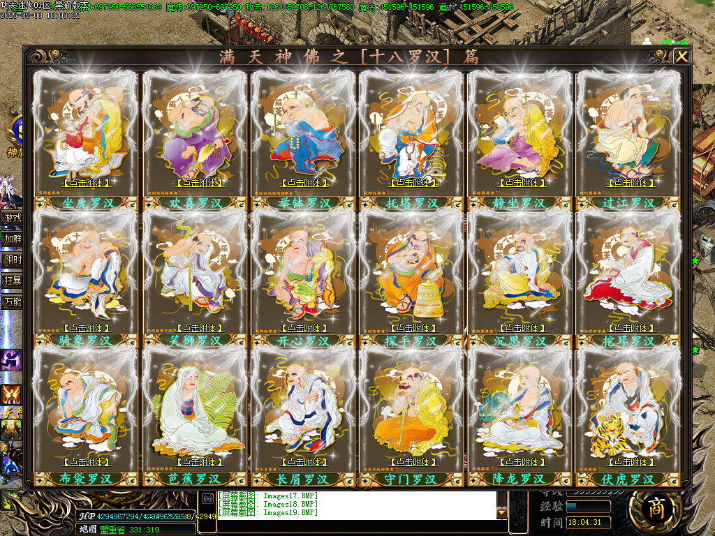 Images22.BMP