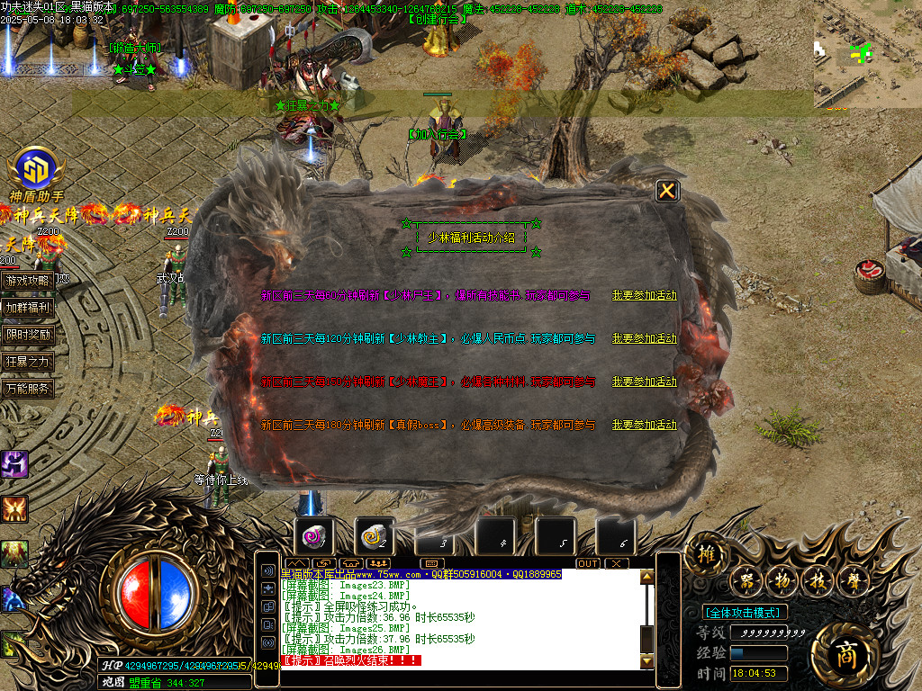 Images29.BMP