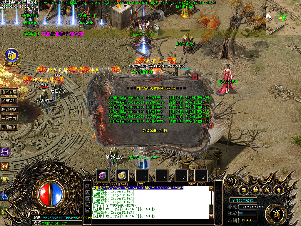 Images27.BMP