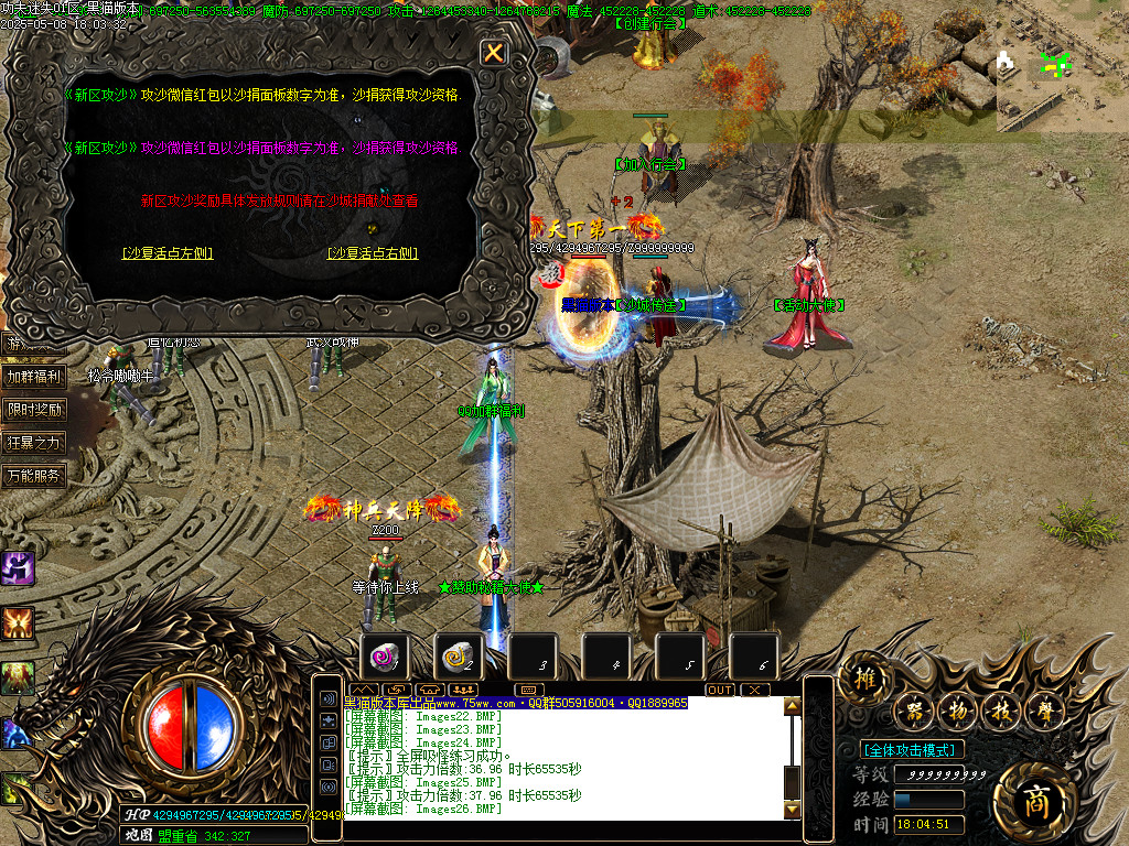 Images28.BMP