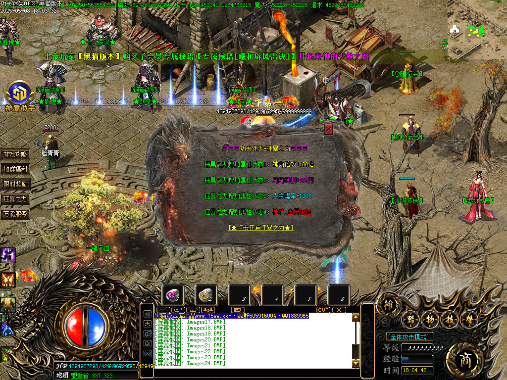 Images25.BMP