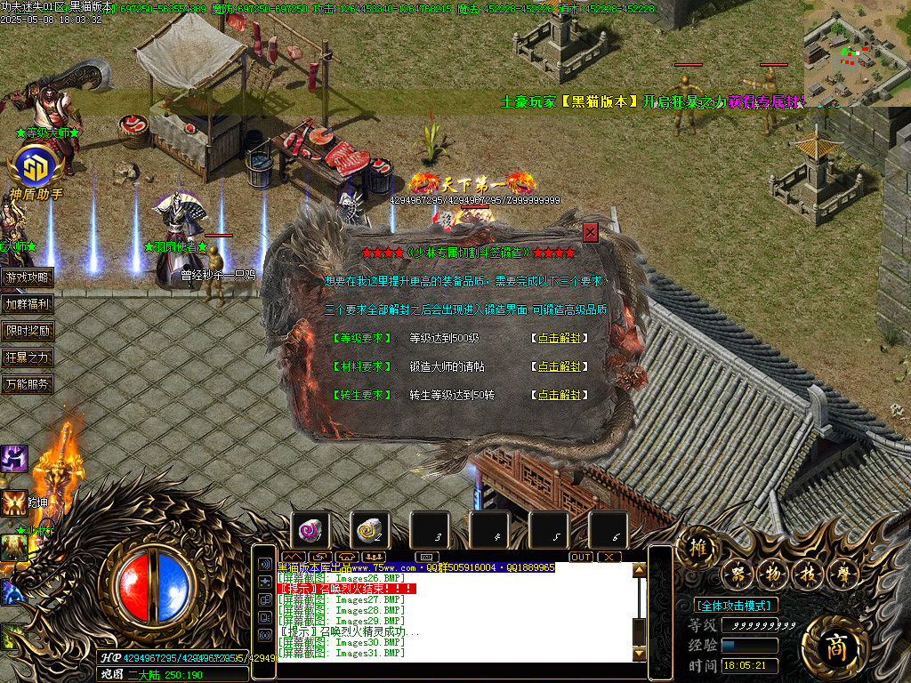 Images33.BMP