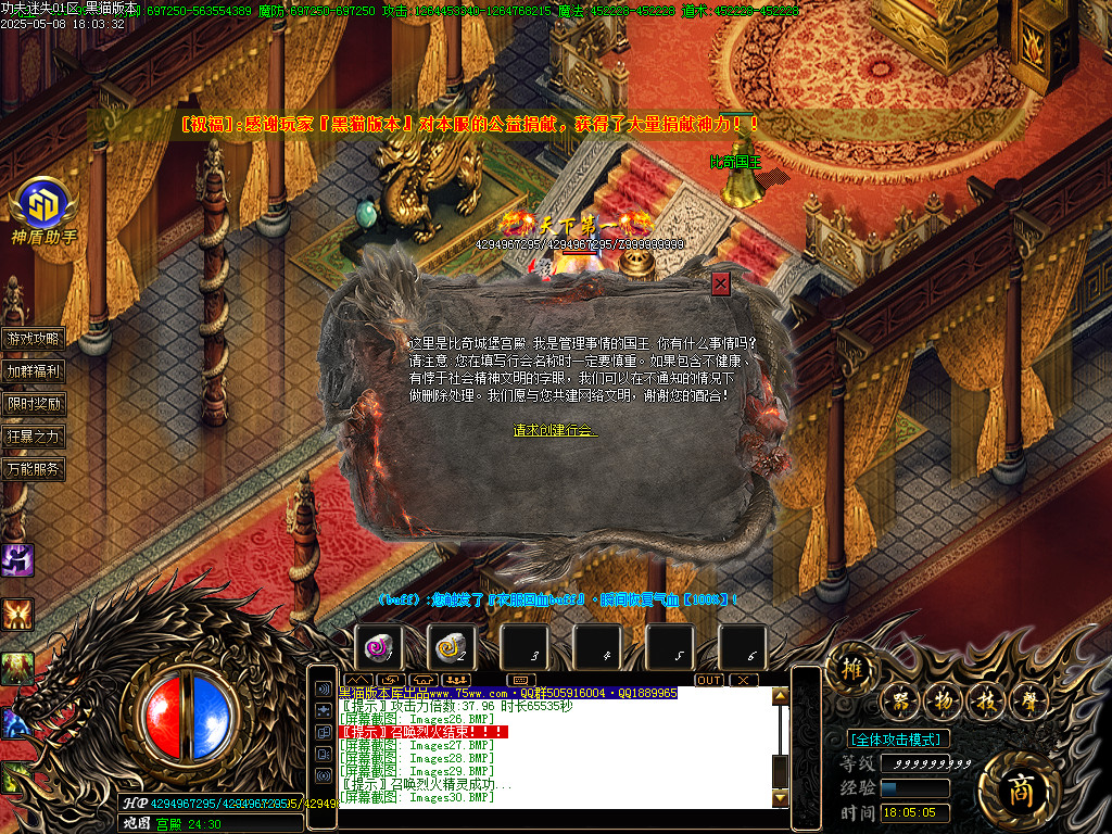 Images32.BMP