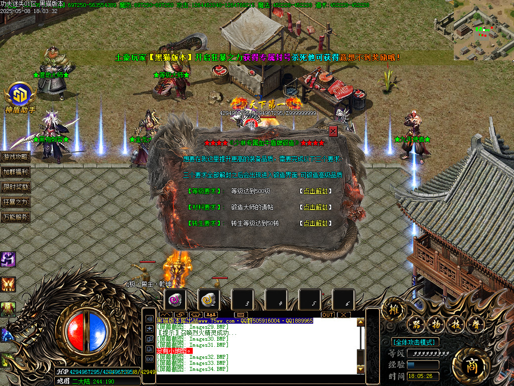 Images35.BMP
