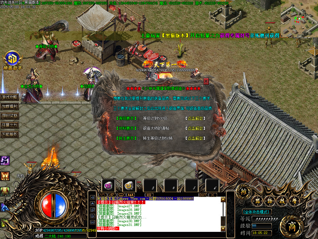 Images34.BMP
