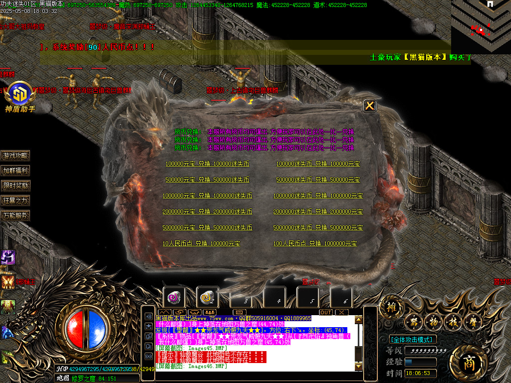 Images48.BMP