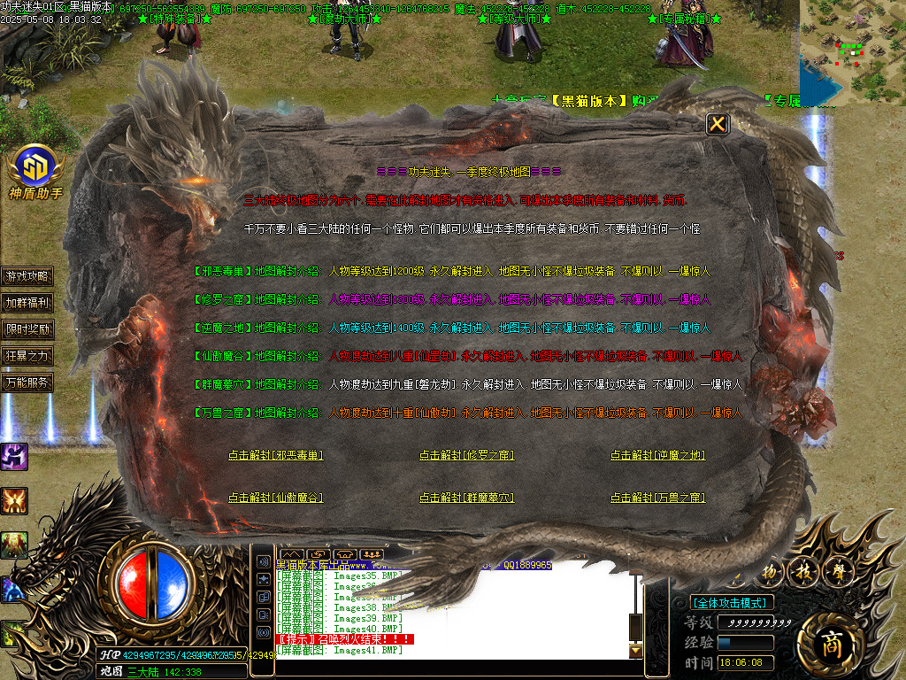 Images44.BMP